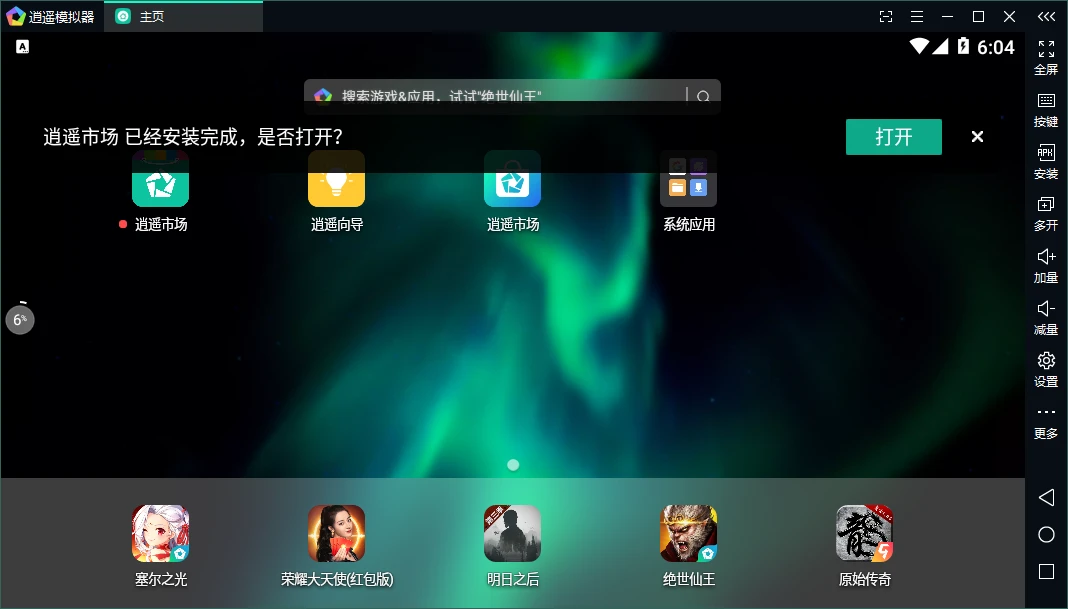 业余篮球爱好者如何借助智能反馈提高比赛表现_1